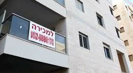 בדיקת נכס יד שנייה